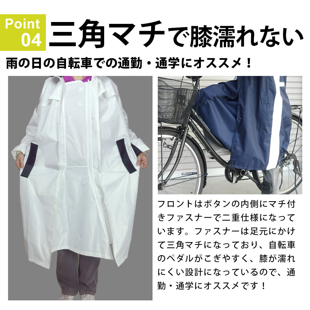 MY COAT シャワートレー レイン リュックコート ax-90