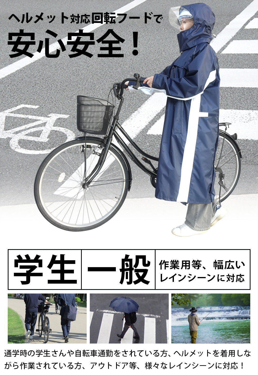 MY COAT シャワートレー レイン リュックコート ax-90