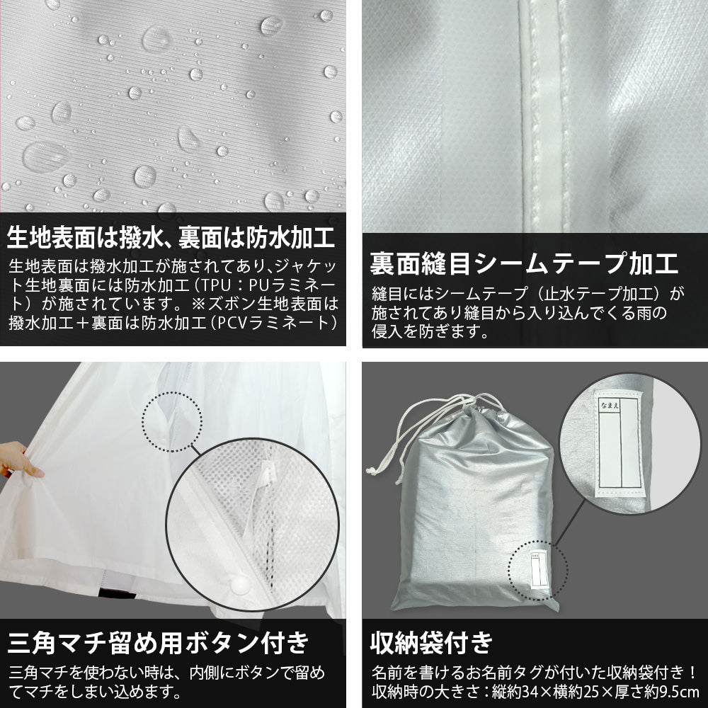MY COAT シャワートレー レイン リュックコート ax-90