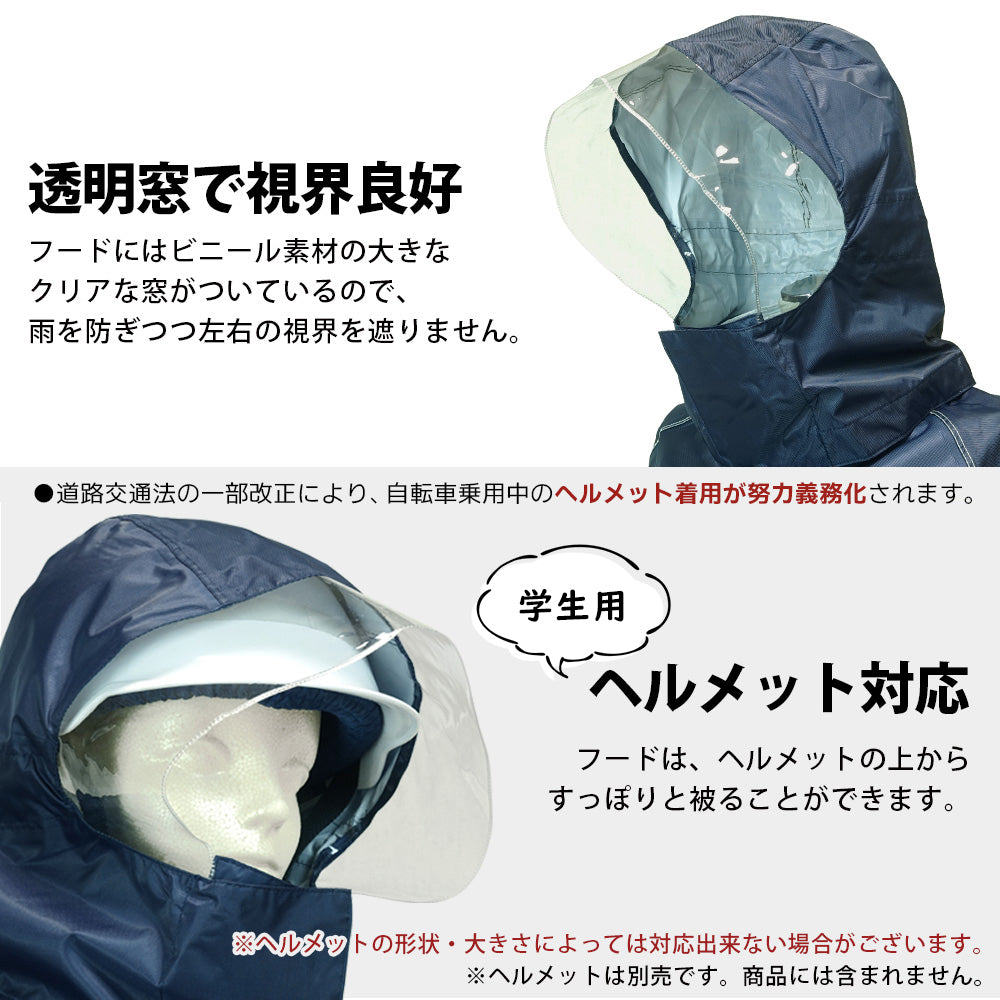 MY COAT シャワートレーレイン ジャケット&パンツ 上下セット ax-95