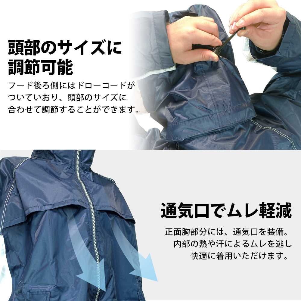 MY COAT シャワートレーレイン ジャケット&パンツ 上下セット ax-95