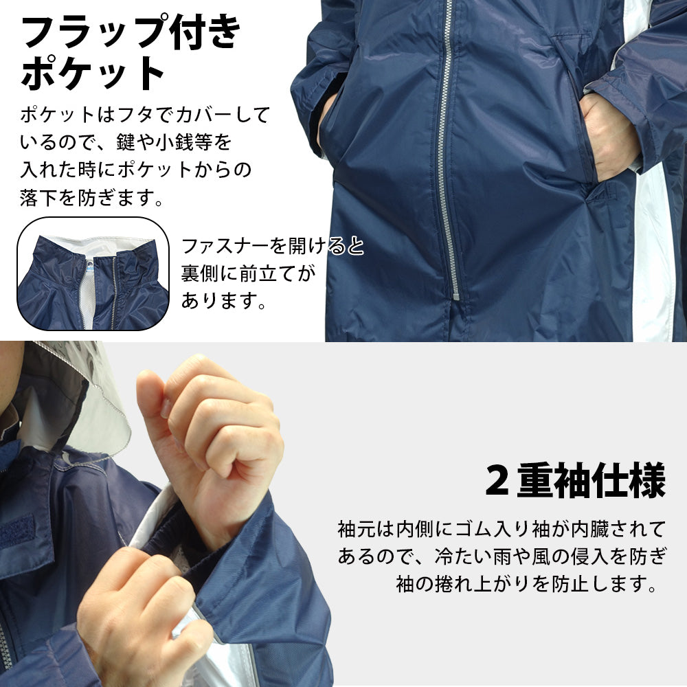 MY COAT シャワートレーレイン ジャケット&パンツ 上下セット ax-95