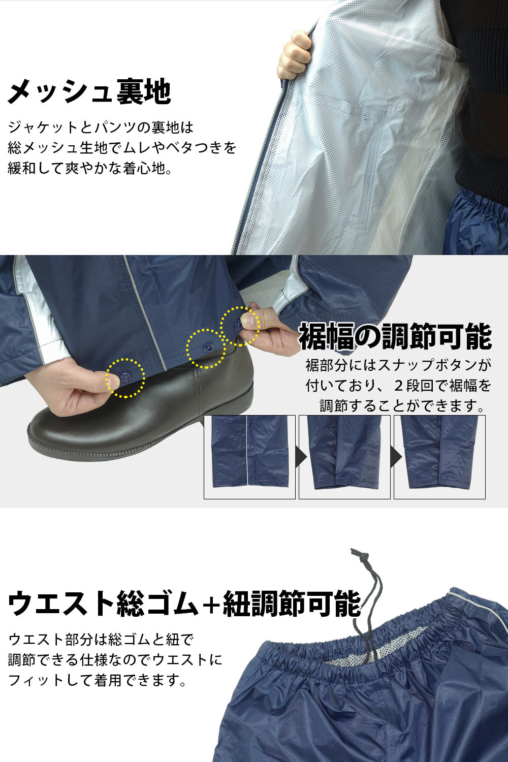 MY COAT シャワートレーレイン ジャケット&パンツ 上下セット ax-95