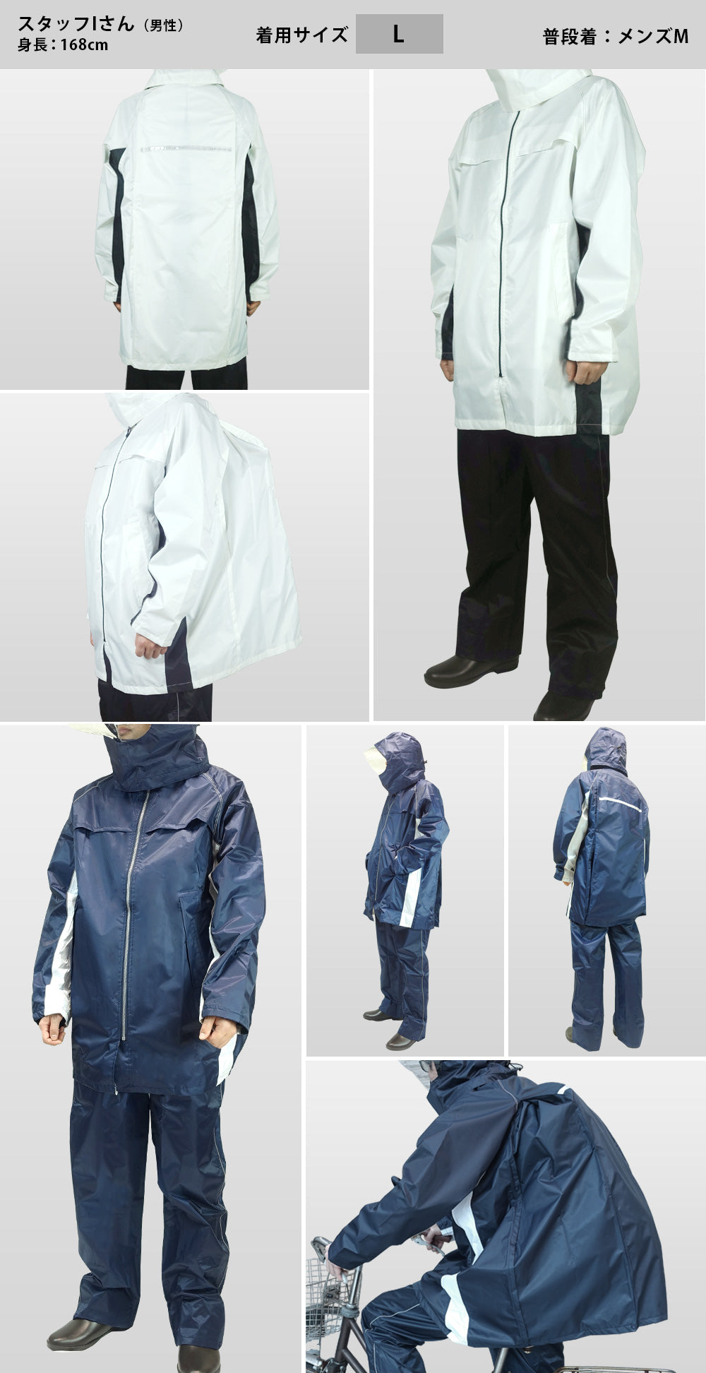 MY COAT シャワートレーレイン ジャケット&パンツ 上下セット ax-95