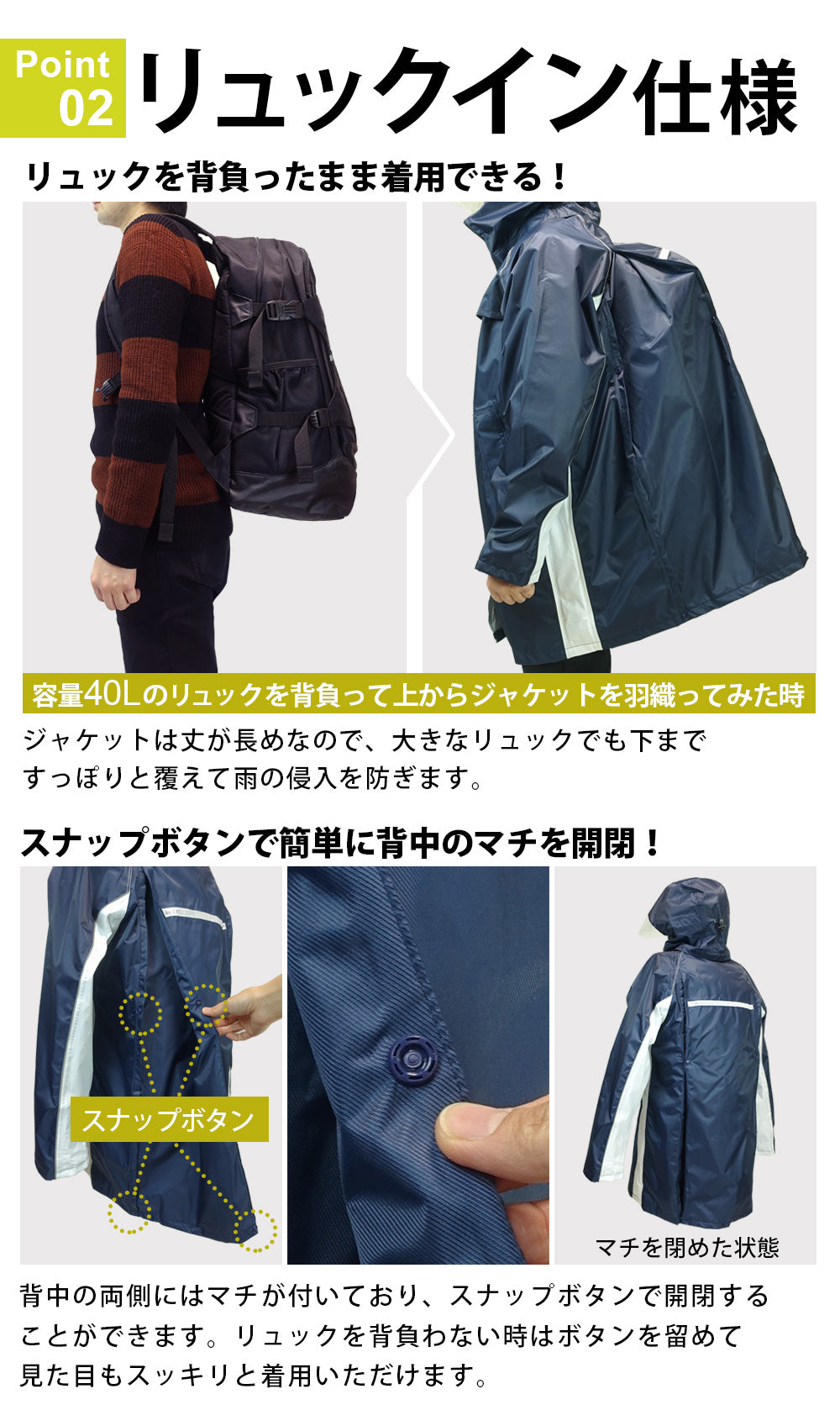 MY COAT シャワートレーレイン ジャケット&パンツ 上下セット ax-95