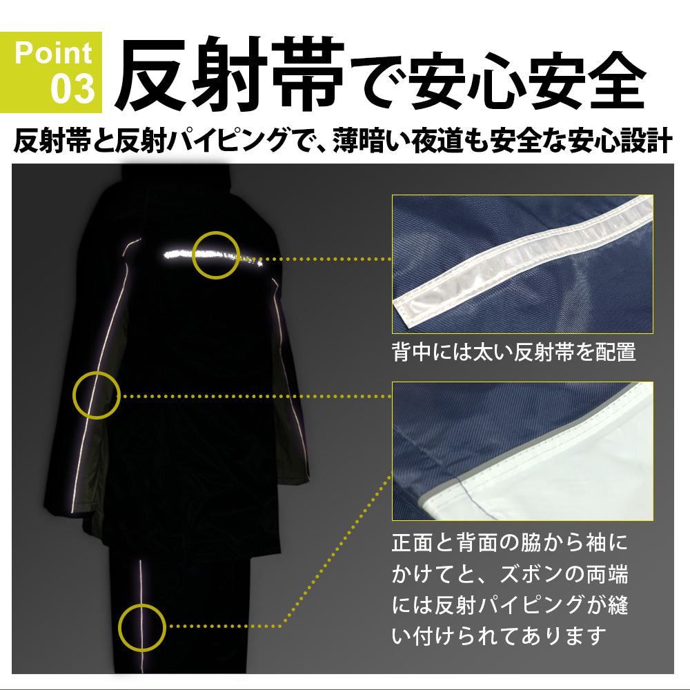 MY COAT シャワートレーレイン ジャケット&パンツ 上下セット ax-95