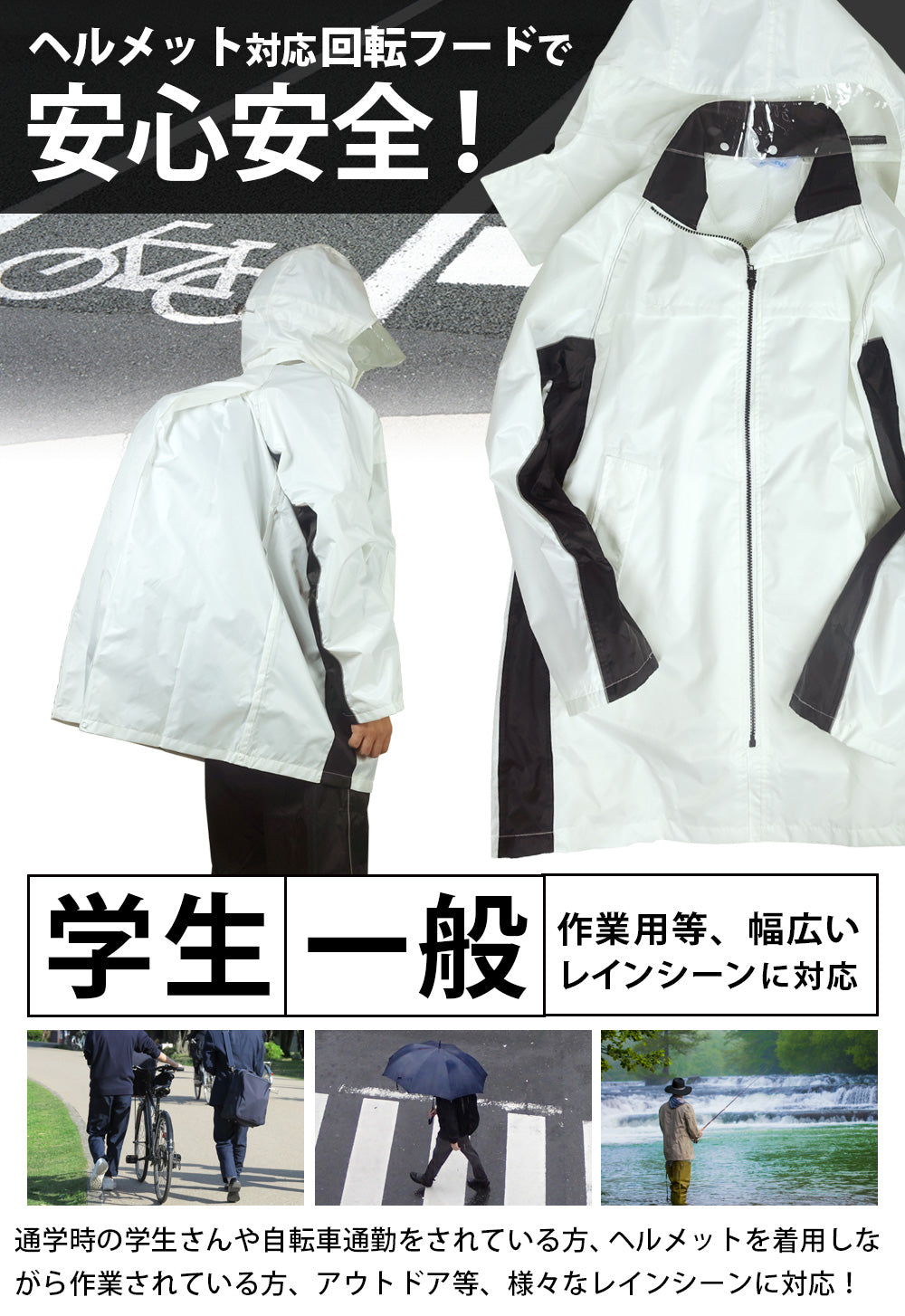 MY COAT シャワートレーレイン ジャケット&パンツ 上下セット ax-95