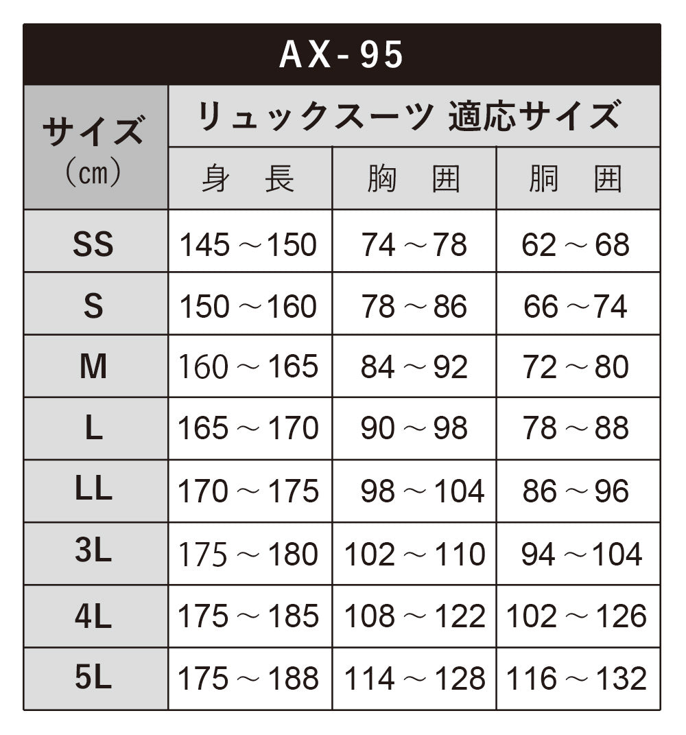 MY COAT シャワートレーレイン ジャケット&パンツ 上下セット ax-95