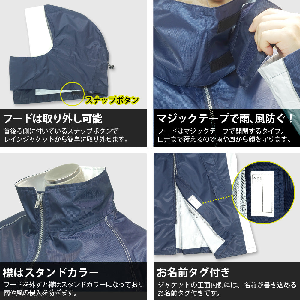 MY COAT シャワートレーレイン ジャケット&パンツ 上下セット ax-95