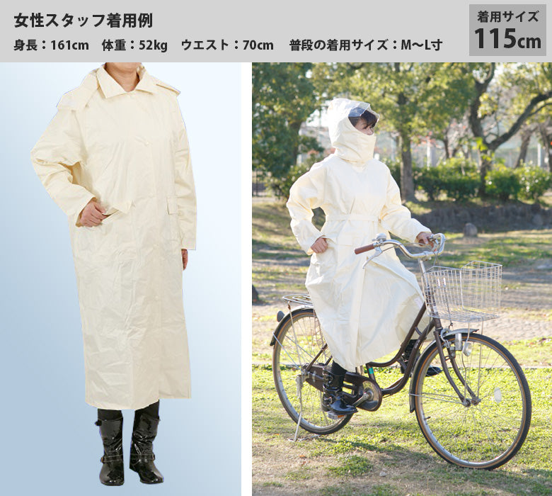 MY COAT 裏メッシュ 動くフード シンプル レインコート L-15