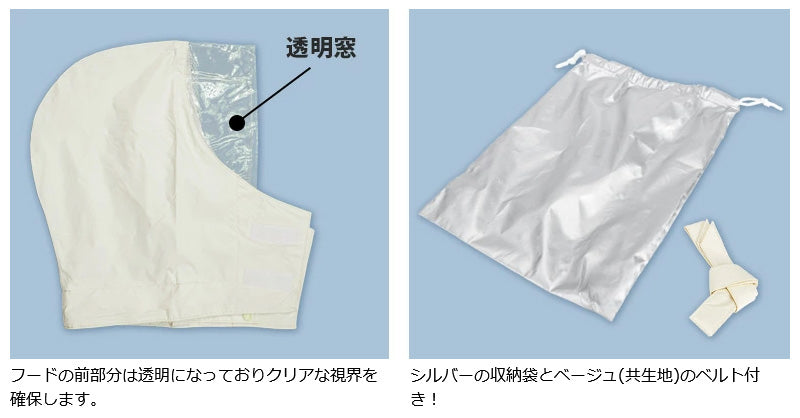 MY COAT 裏メッシュ 動くフード シンプル レインコート L-15