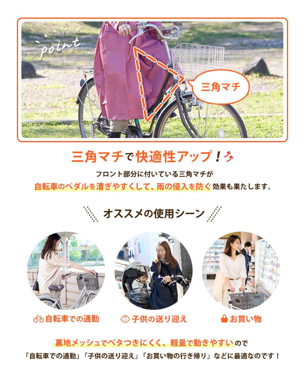 AETONYX 防水 レディース 軽量 レインコート 2750