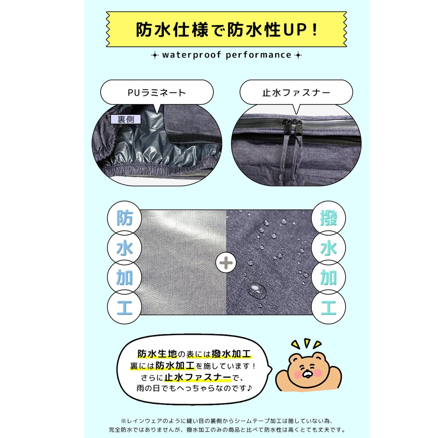 AETONYX 防水 撥水 大容量 二段式 自転車 前かごカバー my-165