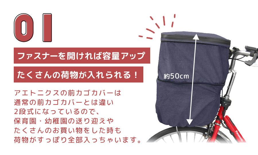 AETONYX 防水 自転車前かごカバー ハンドルカバーセット set-165_235