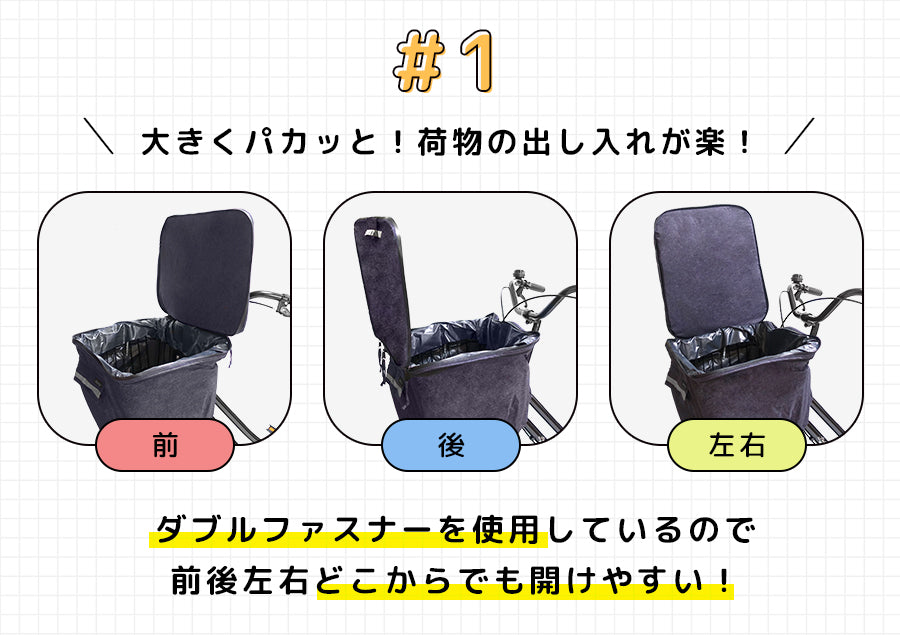 AETONYX 防水 自転車前かごカバー ハンドルカバーセット set-165_235