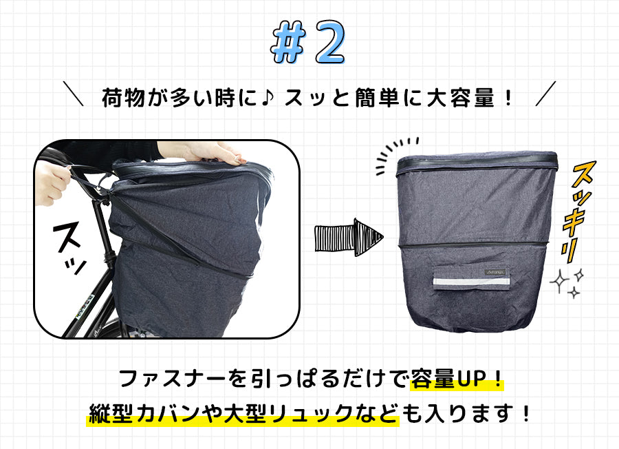 AETONYX 防水 自転車前かごカバー ハンドルカバーセット set-165_235