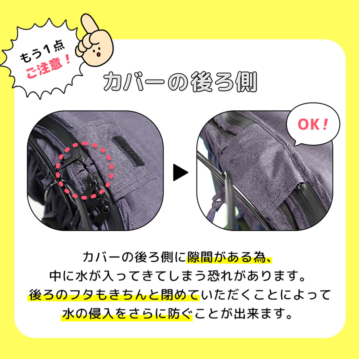 AETONYX 防水 撥水 大容量 二段式 自転車用 前カゴ・後カゴカバー セット set-165_170