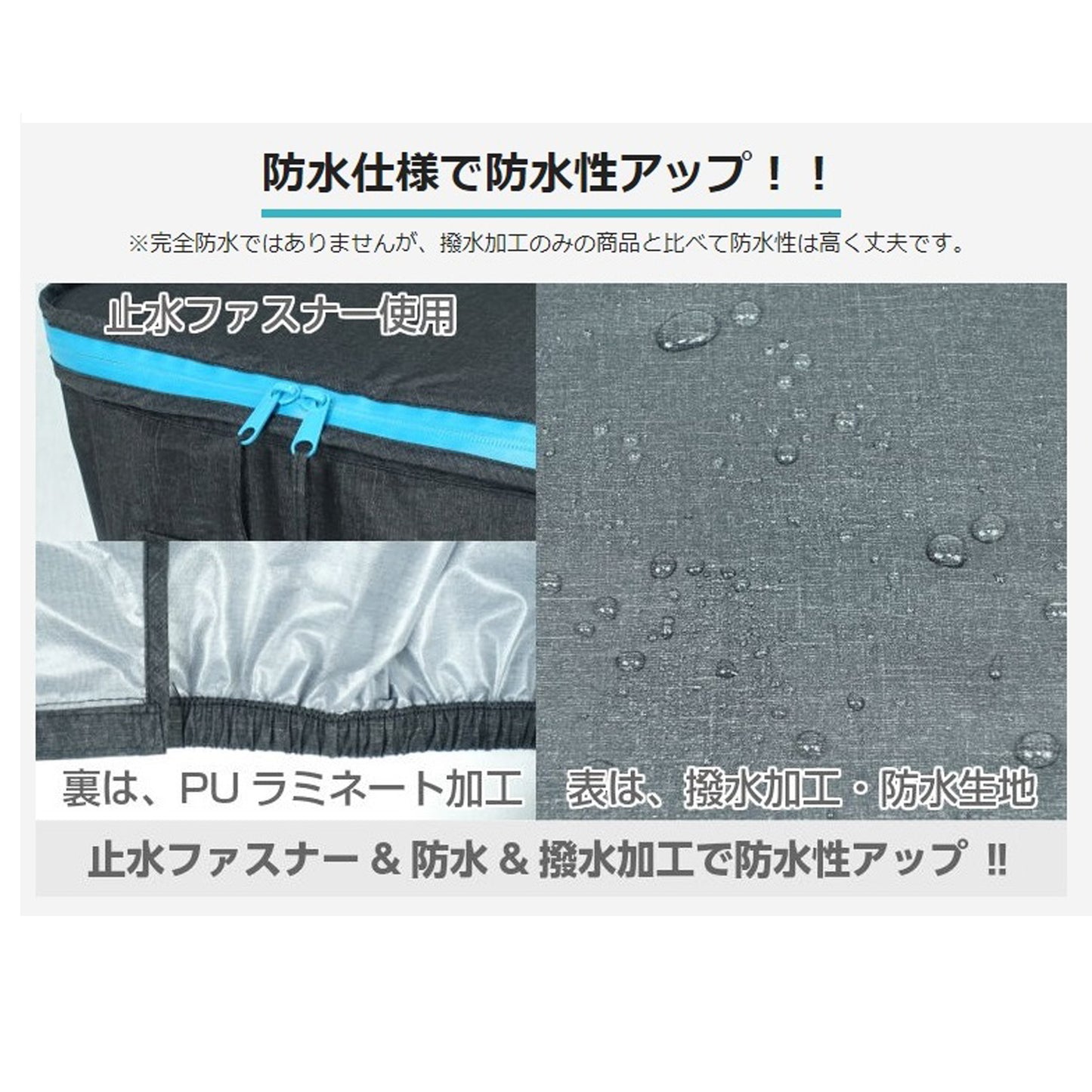 AETONYX 防水 撥水 大容量 二段式 自転車用 後カゴカバー  my-170