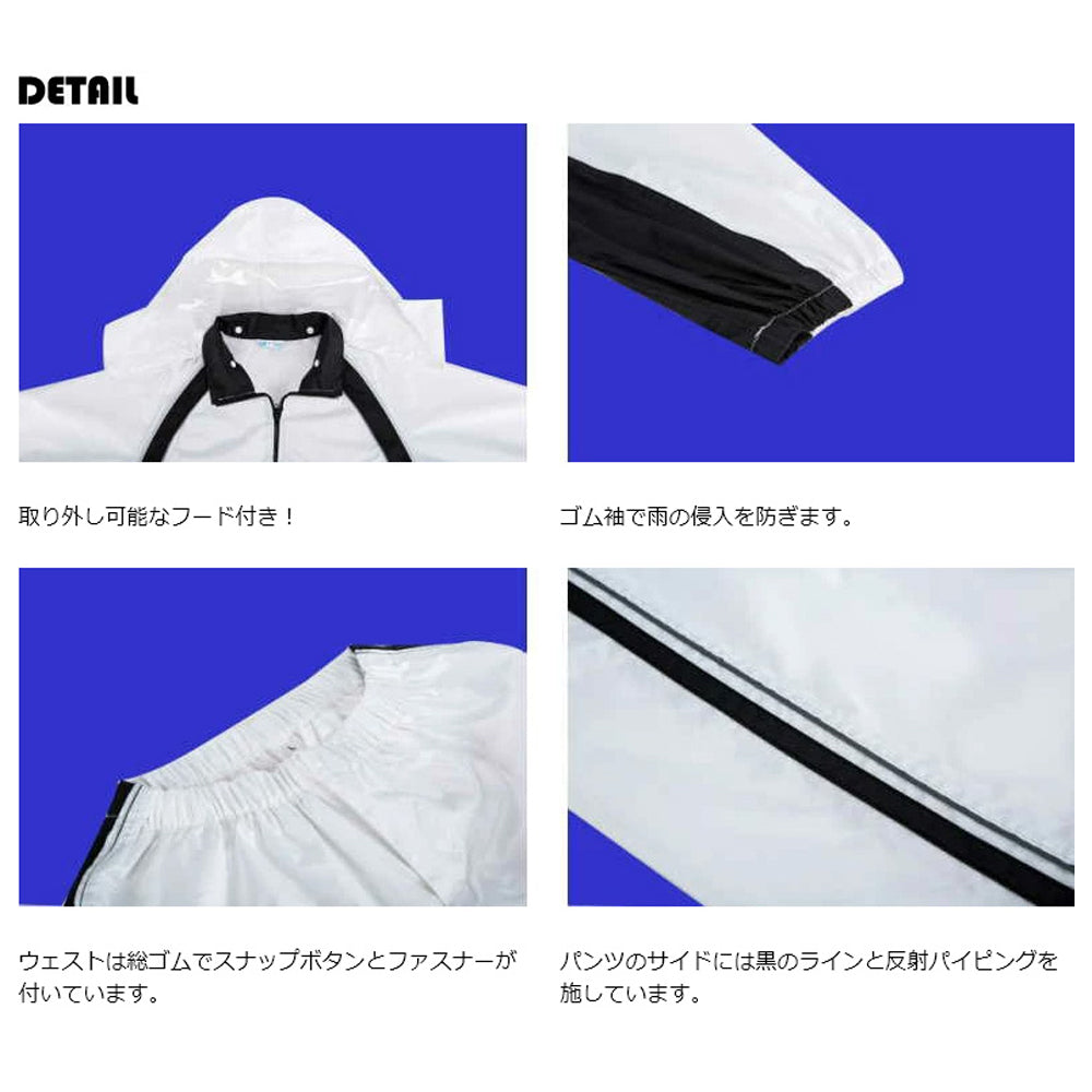 MY COAT 防水 軽量 レインスーツ 総裏メッシュ 男女兼用 my-75