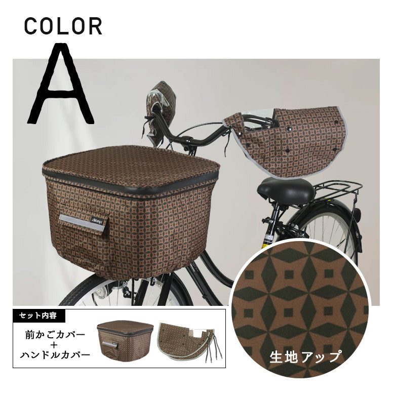 カラーA