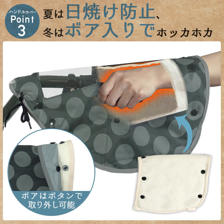 日焼け対策や寒さ対策に、取り外し可能なボアつき