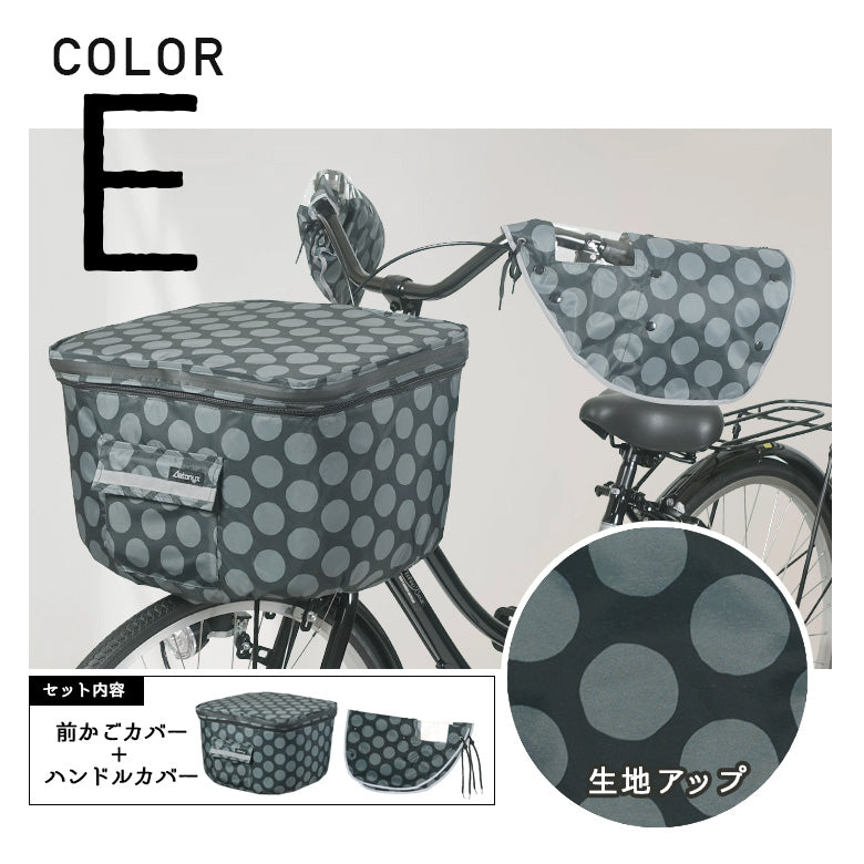 カラーE