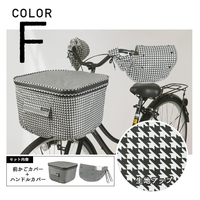 カラーF