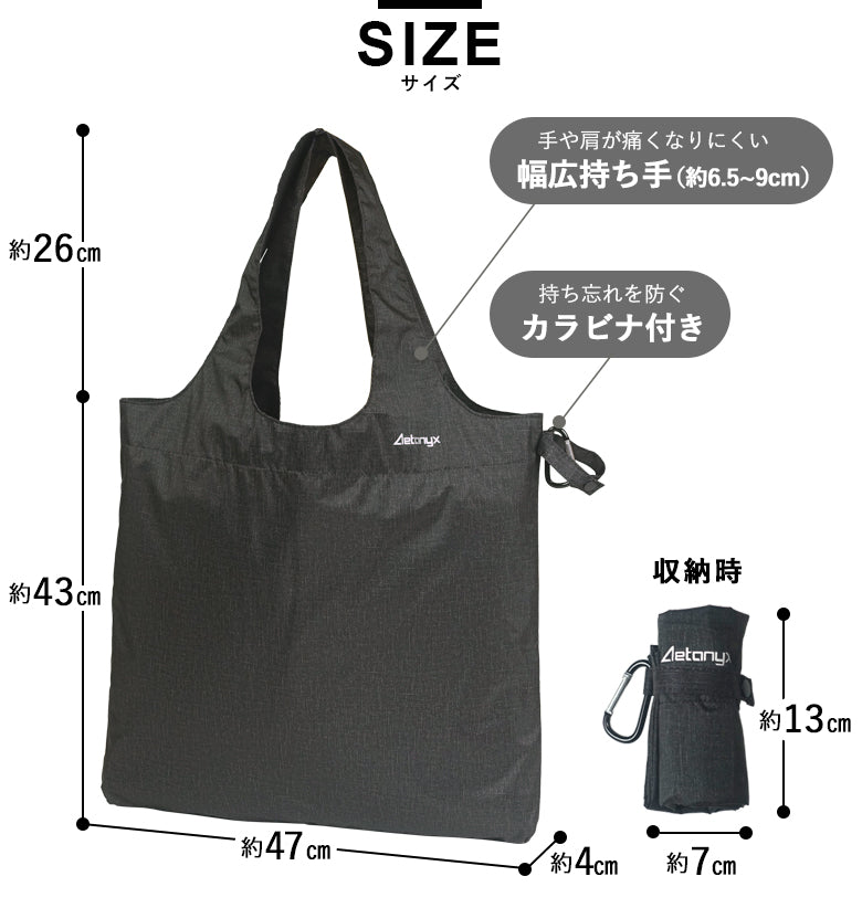 AETONYX 防水 撥水 カラビナ付き エコバッグ ae700c