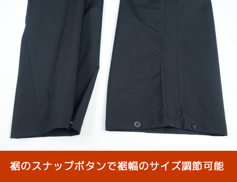 AETONYX ポケット付 ストレッチレインパンツ ST-713
