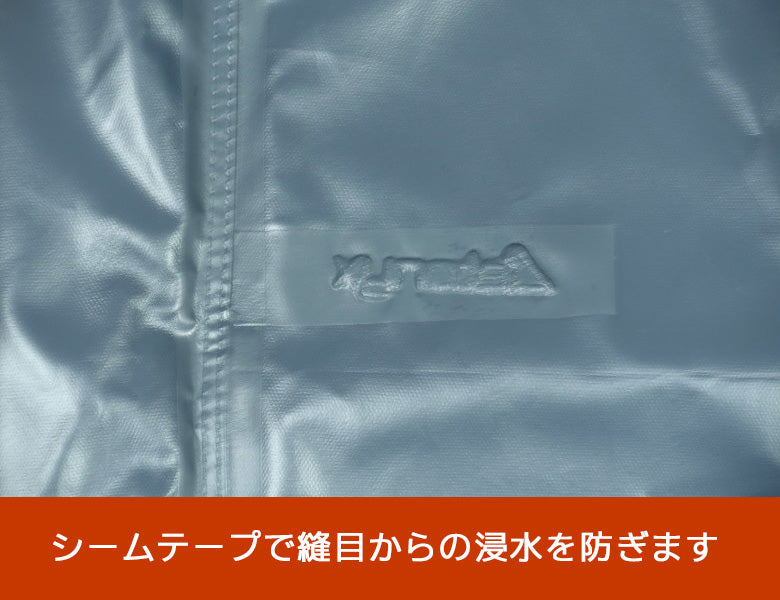 AETONYX ポケット付 ストレッチレインパンツ ST-713