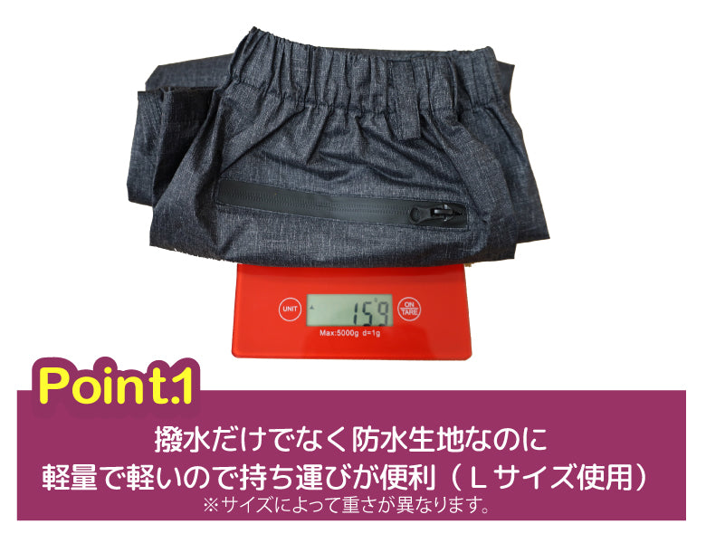 AETONYX 透湿 防水 布調プリント 軽量 レインパンツ ax-813