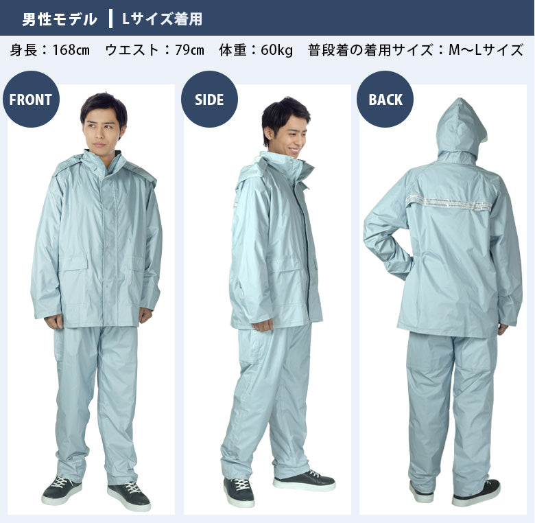 AETONYX 透湿 防水 軽量 レインスーツ 男女兼用 tm-15