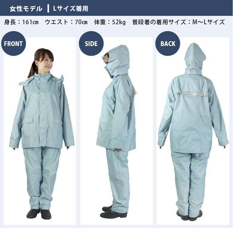 MY COAT 透湿 防水 軽量 レインスーツ 男女兼用 tm-15