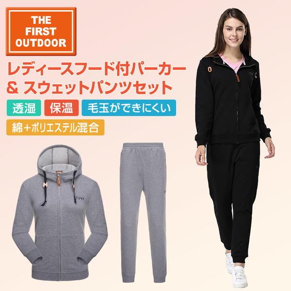 TFO レディース 3D立体裁断 スウェットパーカー パンツ 上下 セット - set-694735