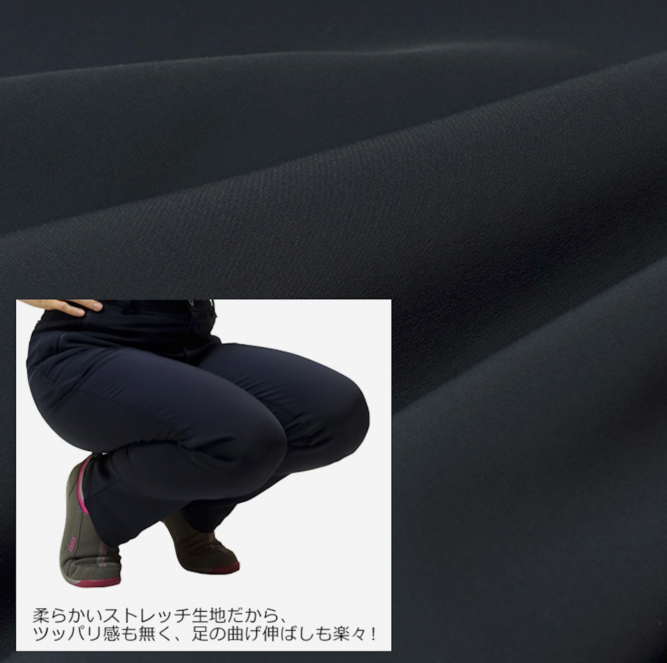 TFO メンズ・レディース ストレッチ 裏起毛パンツ - 772991_774991