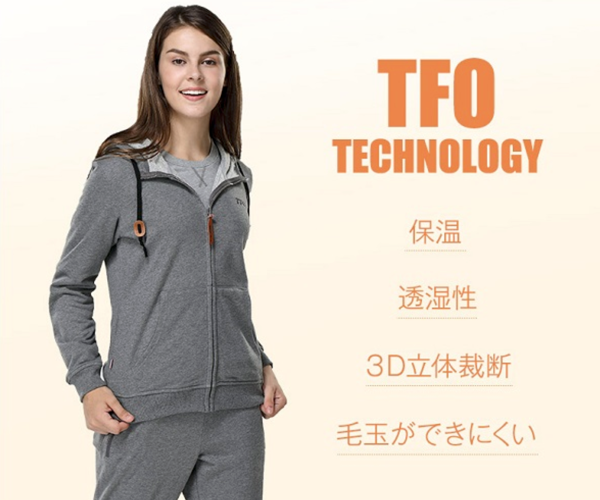 TFO レディース 3D立体裁断 スウェットパーカー パンツ 上下 セット - set-694735