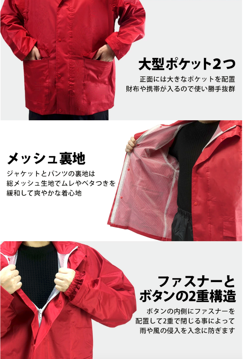 MY COAT 回転フード レインスーツ 上下セット ax-2600