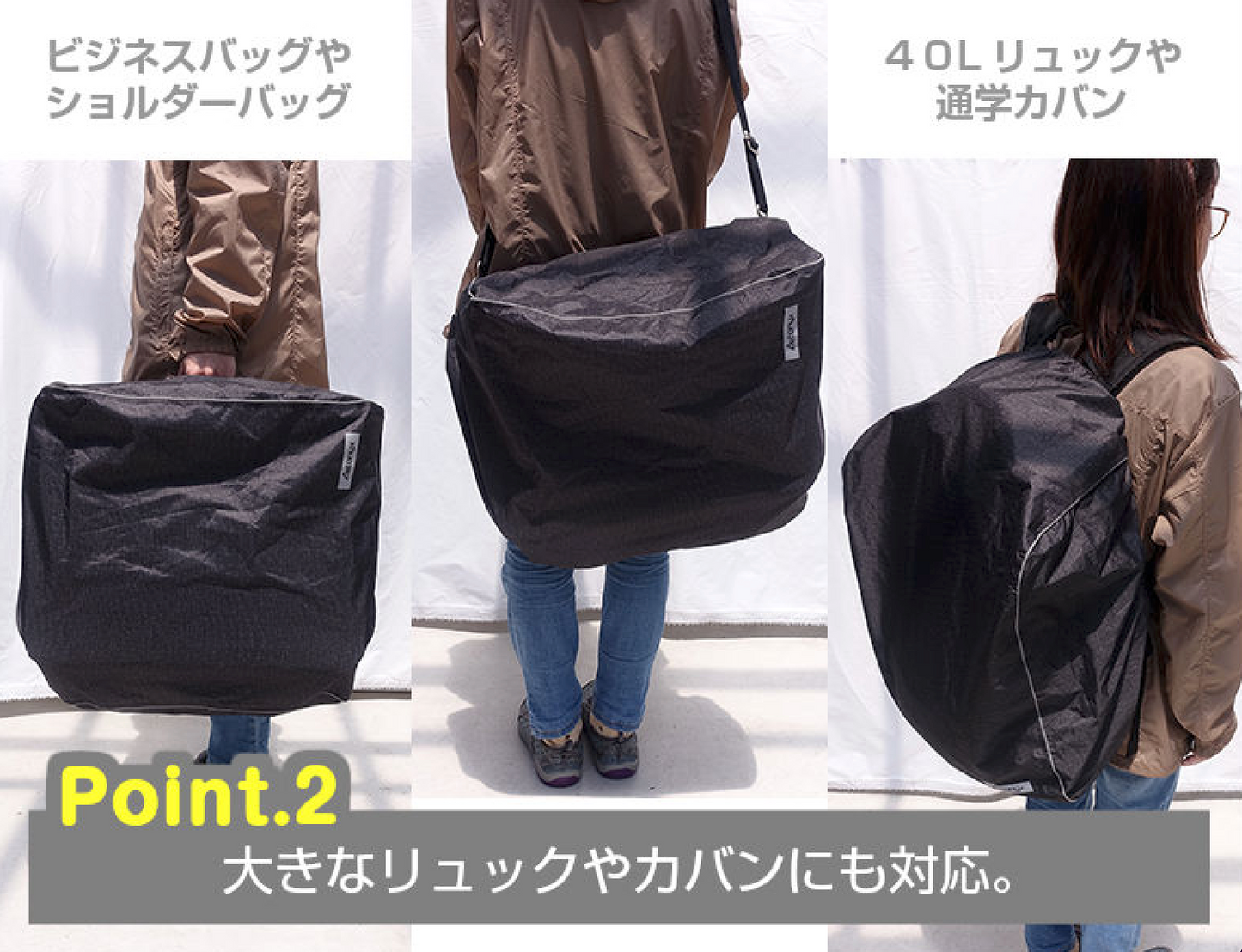 AETONYX 防水 撥水 多用途 マルチレインカバー ax-195