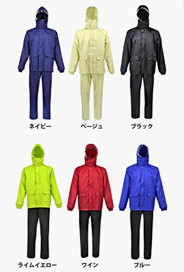 MY COAT 回転フード レインスーツ 上下セット ax-2600