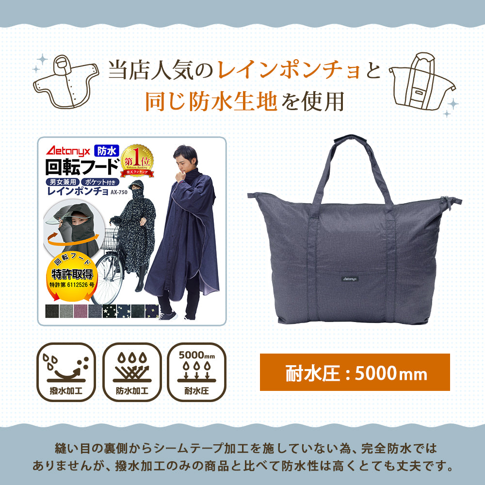 キャリーオンバッグ 防水 撥水 大容量 ab800 AETONYX