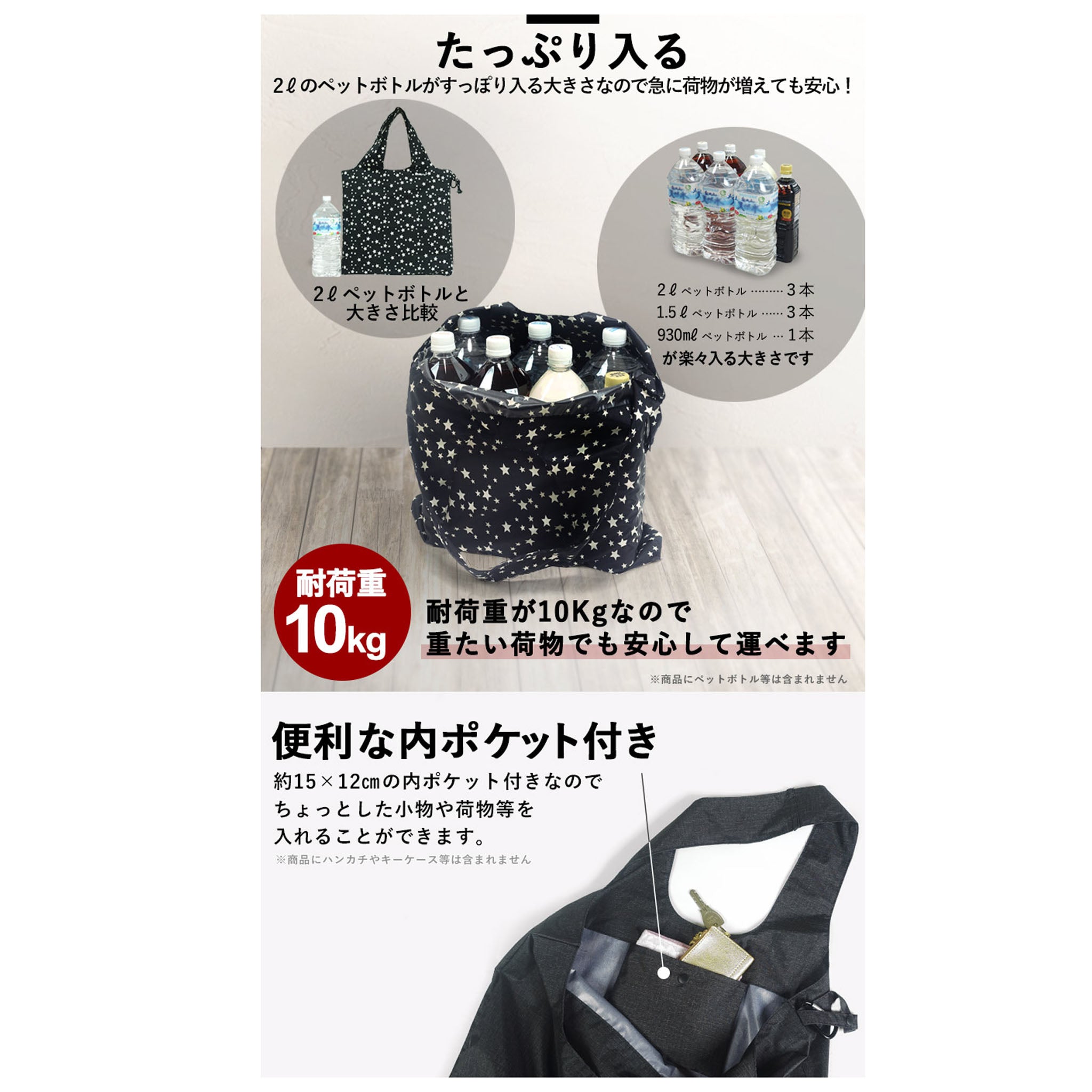 AAA グッズ　エコバッグ付き エコバッグ 防水 撥水 カラビナ付き ae700c AETONYX
