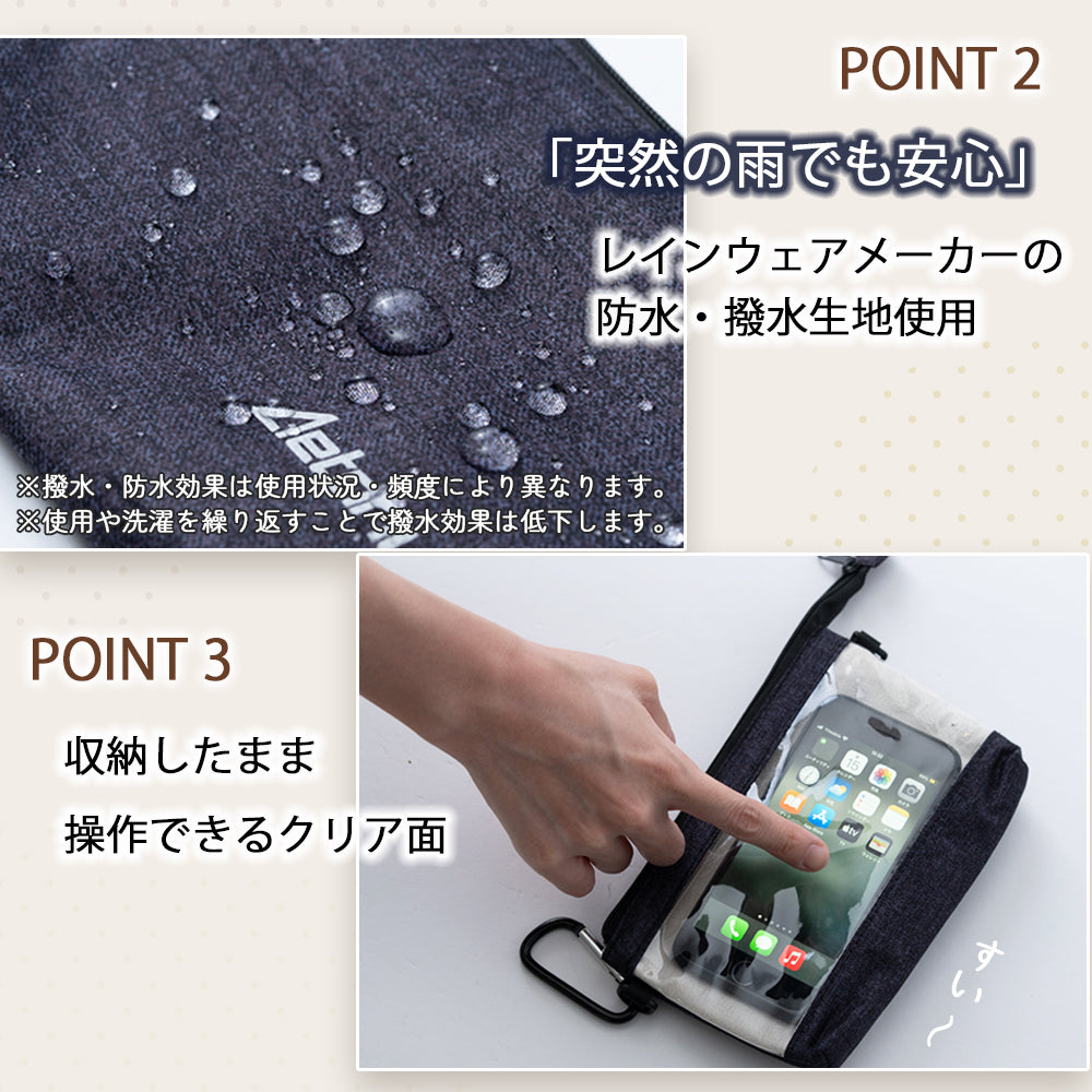 レインウェアメーカーの防水・撥水生地使用。スマホを収納したままタッチできるクリア面