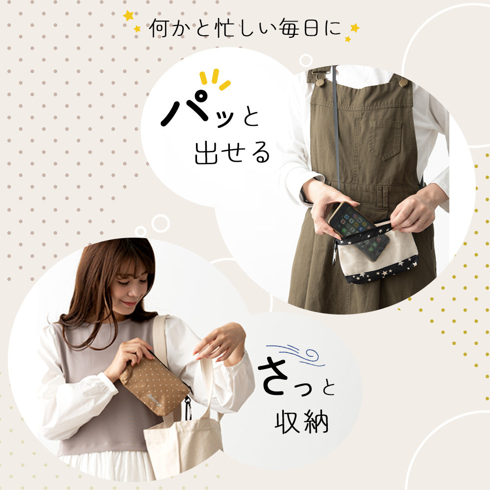 パッと出せてさっと収納できる