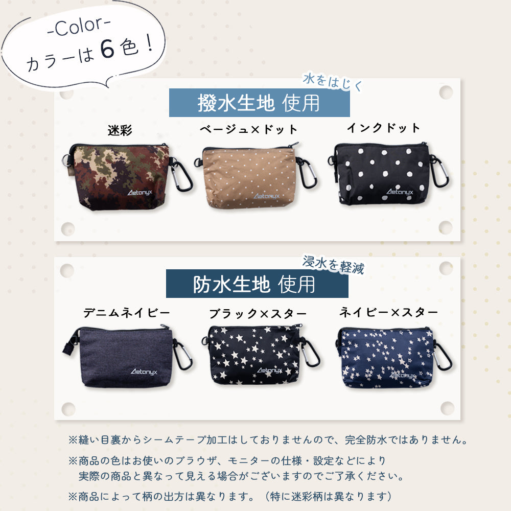 カラーは6色（撥水生地の迷彩・ベージュ×ドット・インクドットと防水生地のデニムネイビー・ブラック×スター・ネイビー×スター）