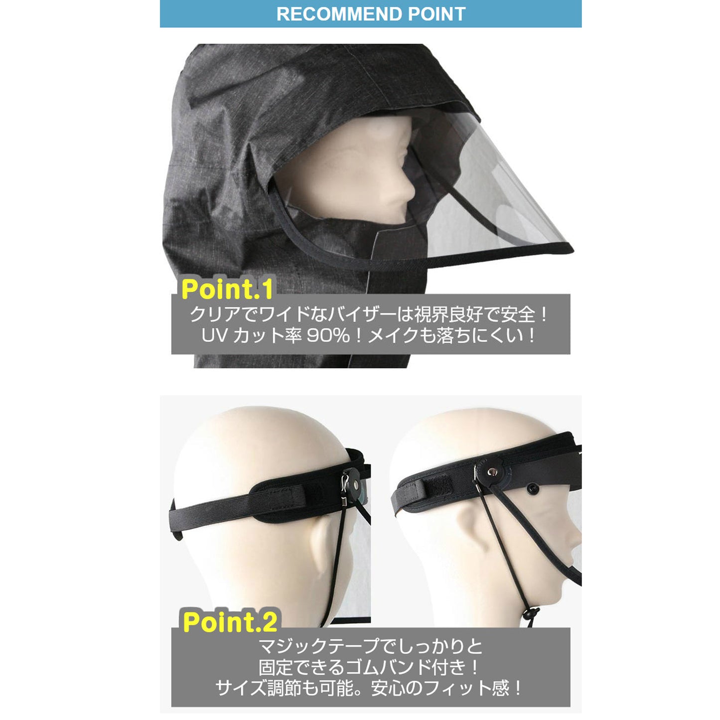 AETONYX レインバイザー レインポンチョ セット set-002_750
