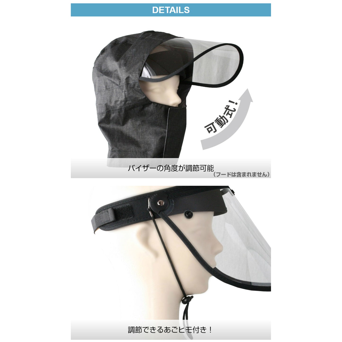 AETONYX レインバイザー レインポンチョ セット set-002_750