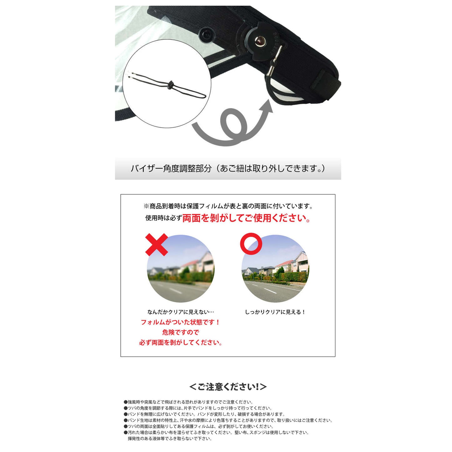 AETONYX レインバイザー レインポンチョ セット set-002_750