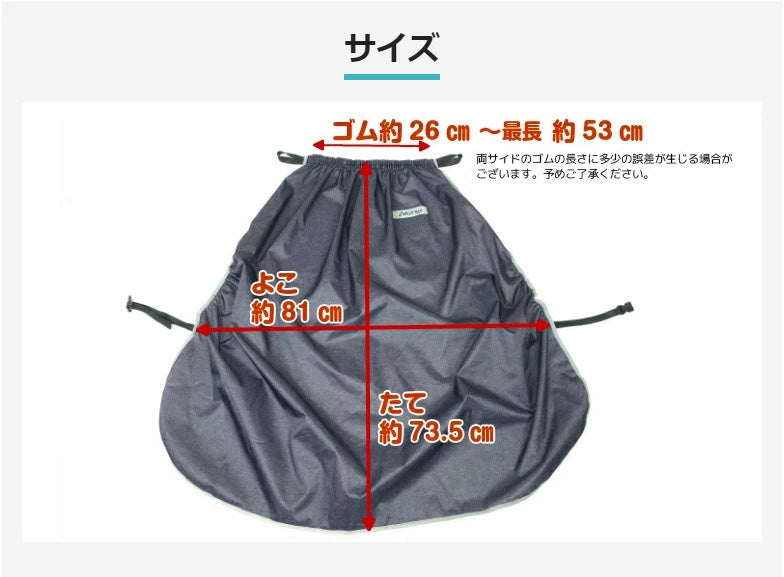 ワンタッチ サイクルエプロン 防水 撥水 ax-180 AETONYX