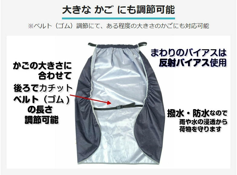 ワンタッチ サイクルエプロン 防水 撥水 ax-180 AETONYX