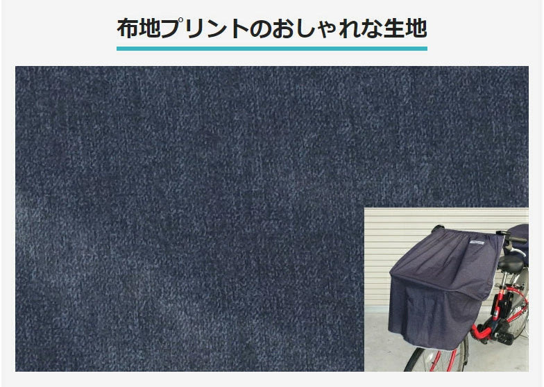 ワンタッチ サイクルエプロン 防水 撥水 ax-180 AETONYX